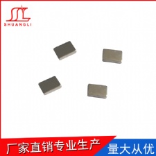 強(qiáng)磁方塊形釹鐵硼磁鐵