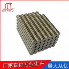 強(qiáng)力磁鐵