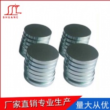 支架磁鐵