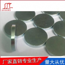 支架磁鐵廠家