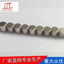 耐高溫強(qiáng)磁廠(chǎng)家