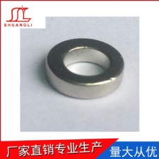 鋁鎳鈷環(huán)形磁鐵