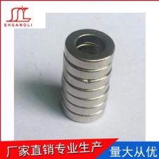 鋁鎳鈷環(huán)形磁鐵廠家