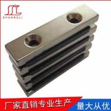 沉頭磁鐵廠家