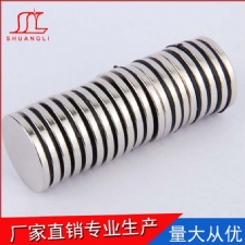 強(qiáng)力圓形磁鐵廠家