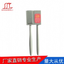 貓眼磁鐵