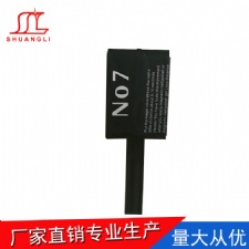 貓眼棒磁鐵