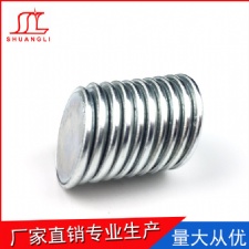 釹鐵硼強(qiáng)