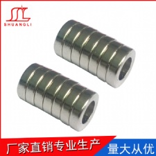 釹鐵硼強(qiáng)磁